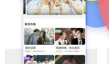 91影视app直播,畅享海量影视资源，尽在指尖一触即达