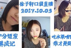 91kds直播,揭秘网红直播背后的精彩瞬间